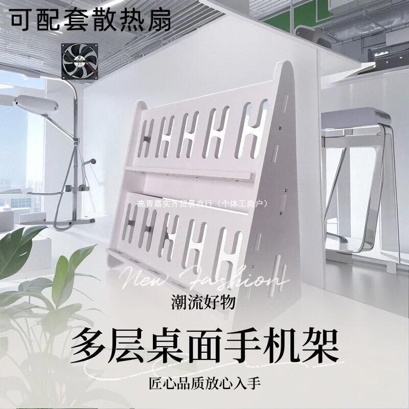 手机支架多机位手机架子工作室多台手机放置架多台手机支架手机架|undefined