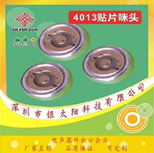 �S��ֱ�N ������C �\�Ӷ��C �������� ƽ����X 4013�NƬ���^