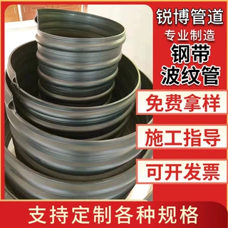 定制pe波纹钢带管聚乙烯螺旋增强波纹管排水排污管大口径管厂家