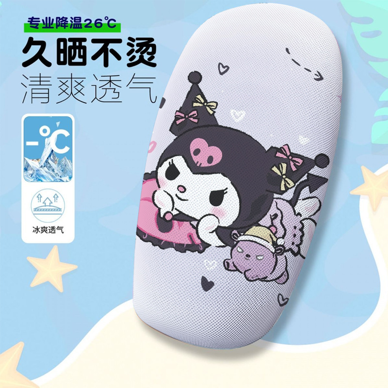 Kawaii Electric Car Seat Cushion Cover Summer Heat-Insulating Breathable Electric Car Seat Cover Electric Car Seat Cushion Cover