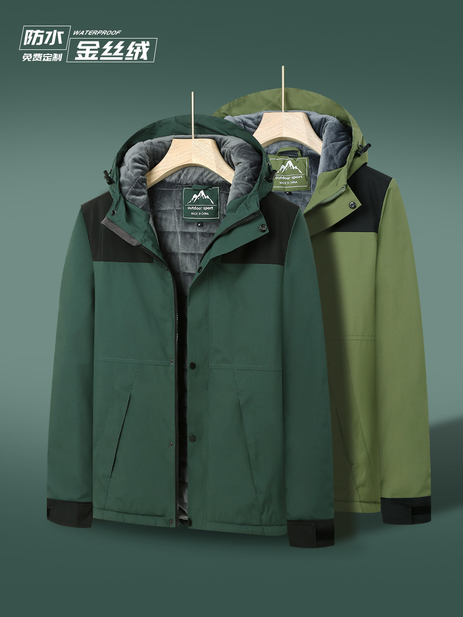 Waterproof Jacket Workwear Autumn and Winter Coat Integrated Fleece Thickened Outdoor Couple Company Group Clothing