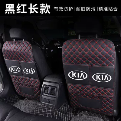 cushion for rear seat of car, Chair back anti-kick pad - single-long-style-black-red-line-thick-and-wear-resistant-kia-car-logo