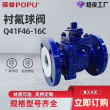 �r�����yQ41F46-16C���m���y�y�T�_�P���y���I�r���y�T֧�ֶ���