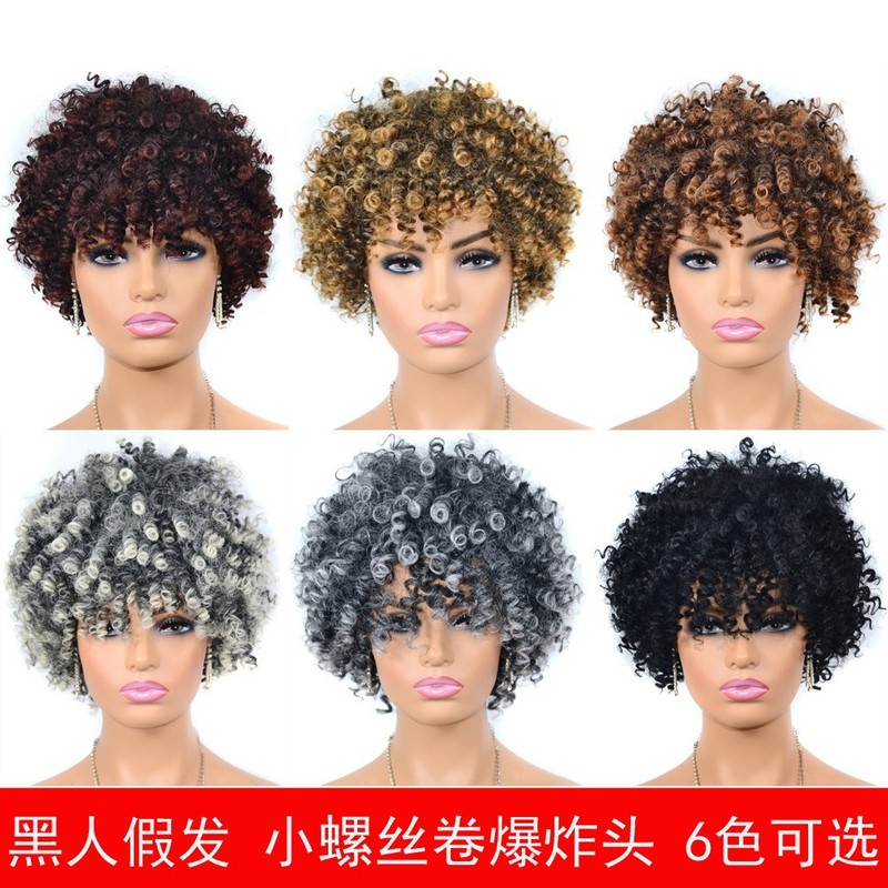 ショートタイプの小ネジ巻きの頭カバーがふわふわしています。|undefined