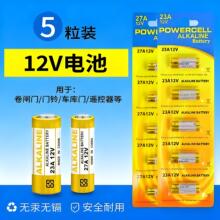 23A12V늳��T�27A����늄�܇������T�l�L�����W�b����С늳�