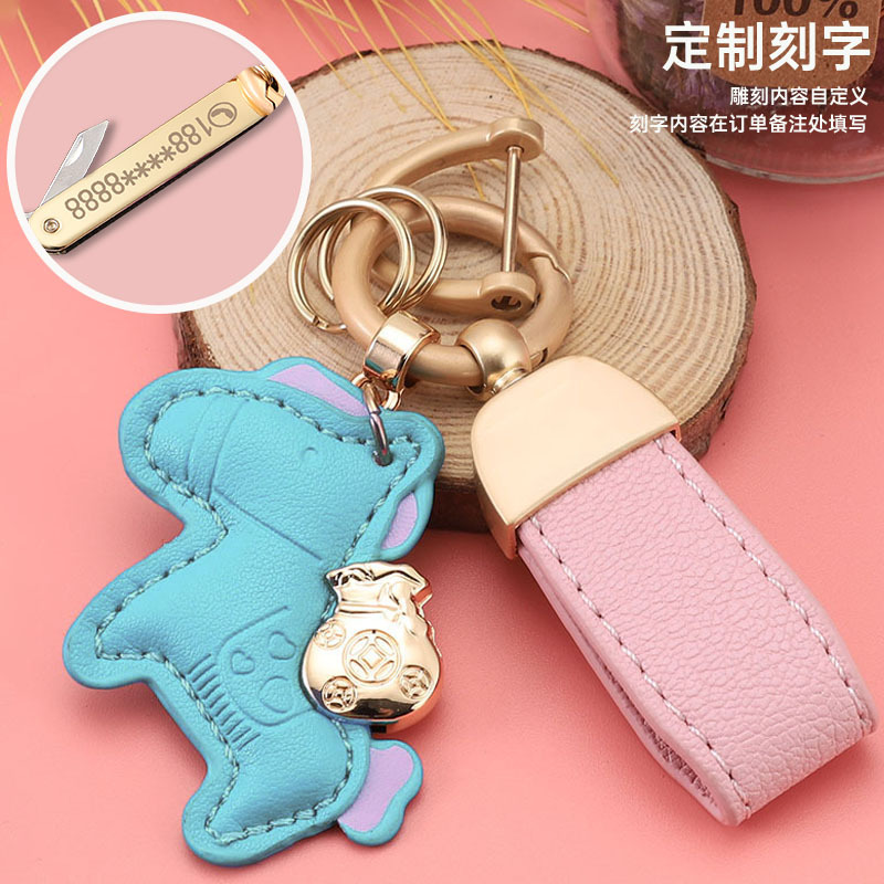 Las celebridades de Internet inmediatamente tienen un llavero de coche rico llavero de pareja colgante llavero de coche lindo de dibujos animados exquisito