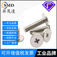 �F��ʮ�ֱ�ƽ�^�ݽz�CM�����^��ƽ�^�����X�ݽzM1M2M3M4M5M6