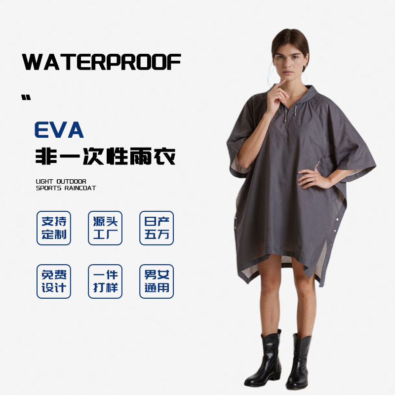 Manufacturer's Thickened Raincoat, Outdoor Tarp, Ground Mat, Universal Three-In-One Mountaineering Poncho, Multi-Functional Portable Raincoat