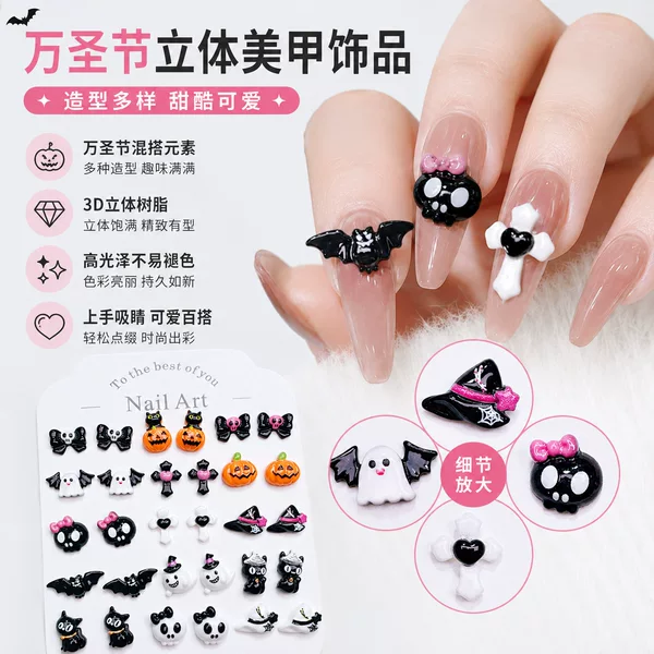 Halloween cartoon ghost pumpkin skull nail art decorations resin press-on nail accessories funny cross