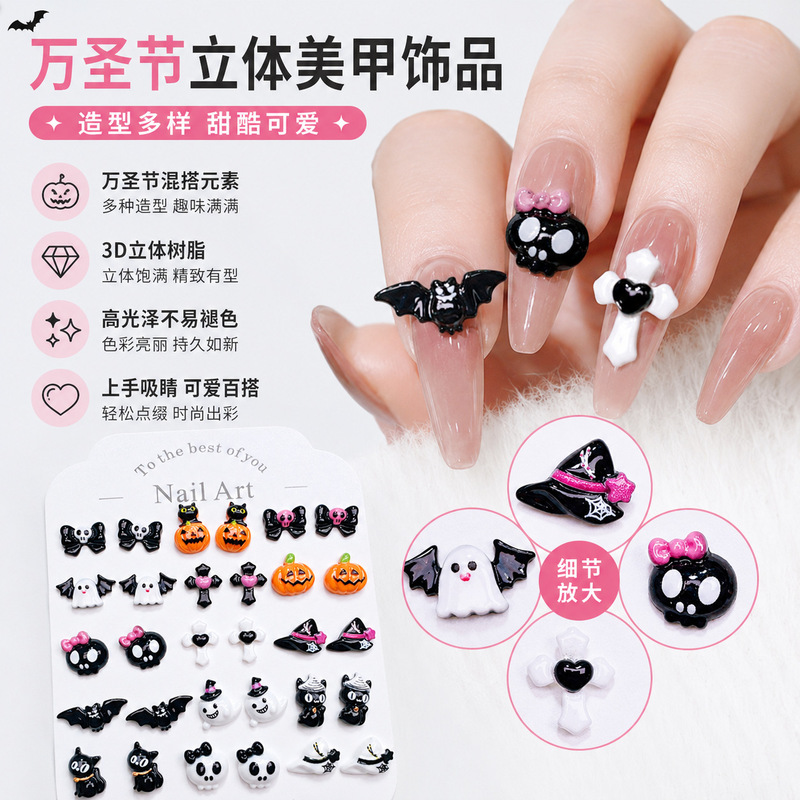 Halloween cartoon ghost pumpkin skull nail art decorations resin press-on nail accessories funny cross Halloween cartoon ghost pumpkin skull nail art decorations resin press-on nail accessories funny cross