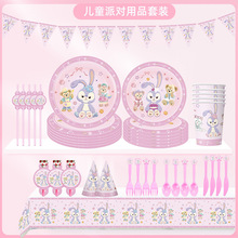 �羳�F؛����¶�F��ͨ���}��ͯ�����Ɍ���Ʒ���P�������쵶������