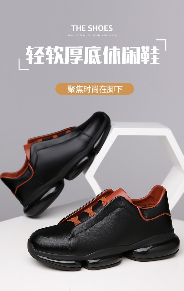 Giày sneaker nam da bò cổ thấp gót 3–5 cm đế cao su chống trượt thoáng khí — 1158 màu nâu, 1159 màu đen chi tiết 4