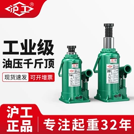 起重葫芦;起重装卸设备;千斤顶