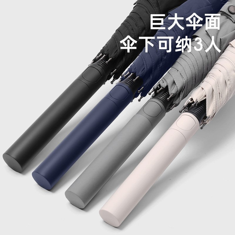 上禾MAX超大系列自動雨傘男士直杆長柄傘加固加厚結實抗風暴雨傘