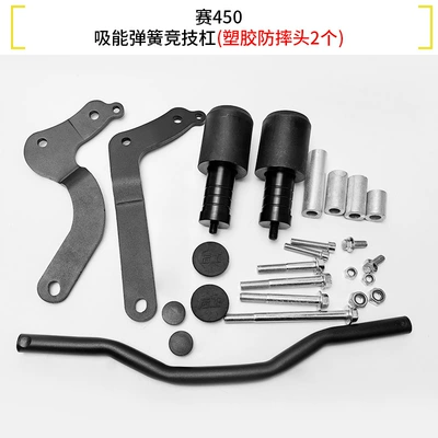 Competition Bar, Motorcycle bumper - sai-450-spring-energy-absorbing-bar-2-anti-fall-rubber-heads