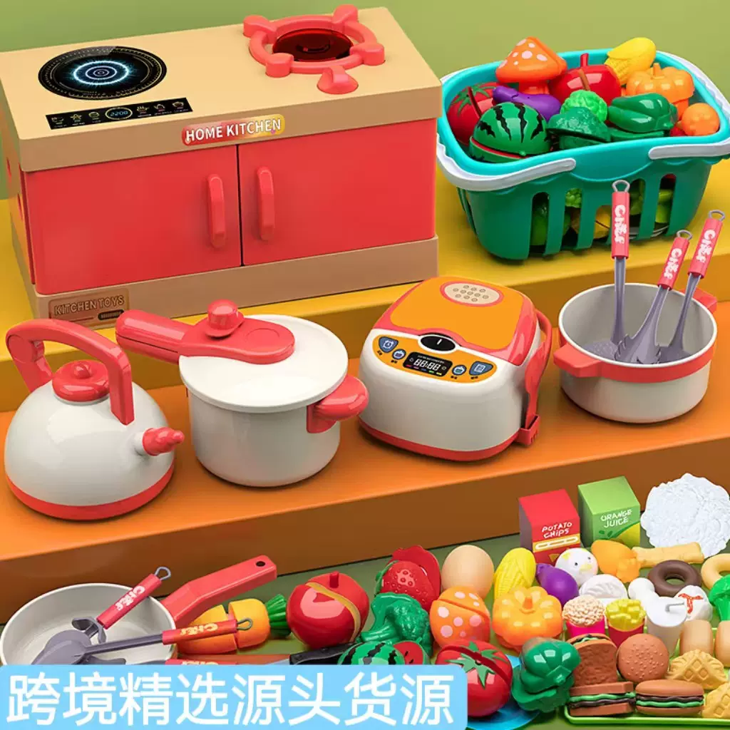 跨境热卖仿真厨房玩具套装儿童过家家仿真厨具灶台做饭蔬果切切乐