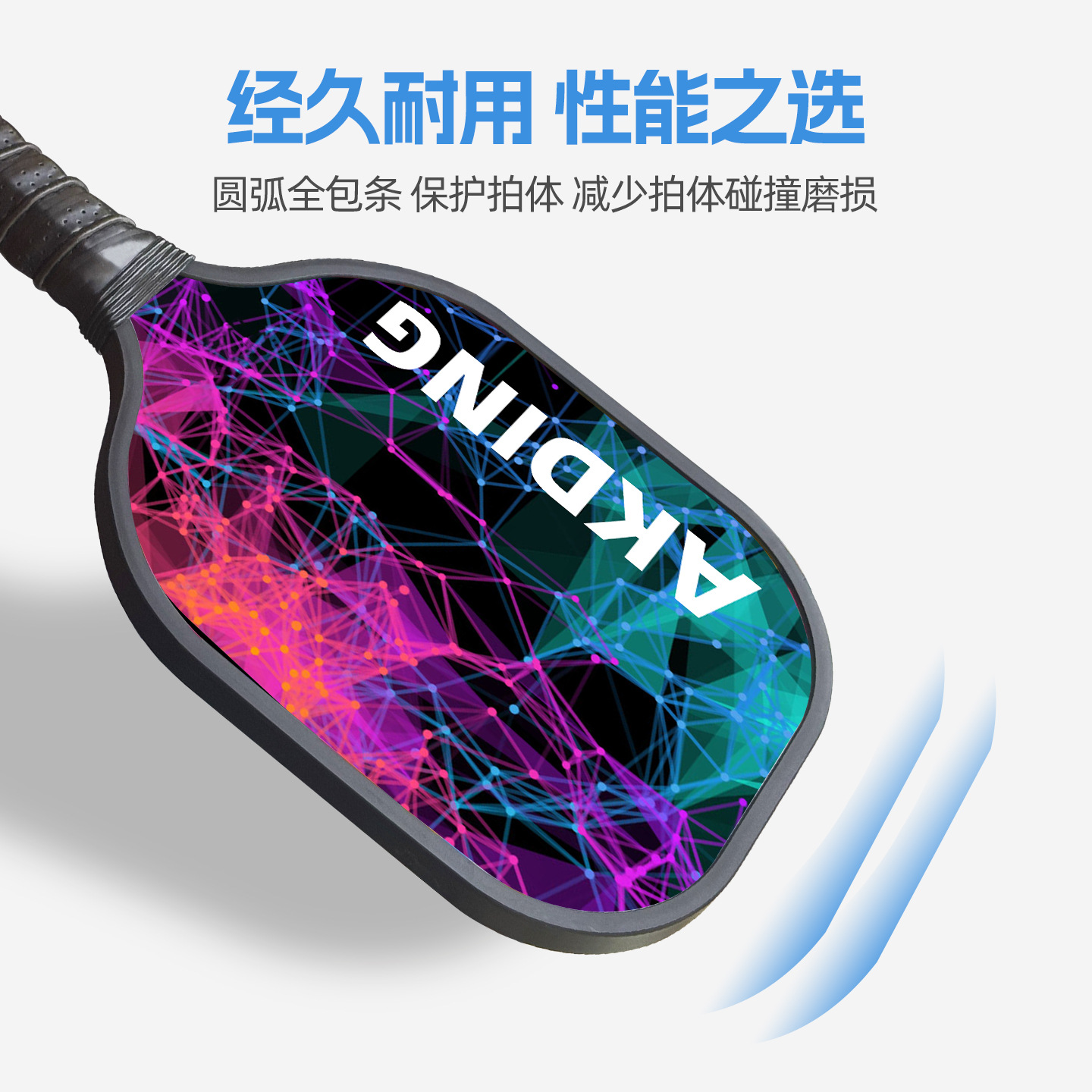 Poplar Pickleball Racket Set for Adults and Children, Wooden Racket Set, Pickleball Outdoor Sports, in Stock, Factory Direct, Cross-Border 4