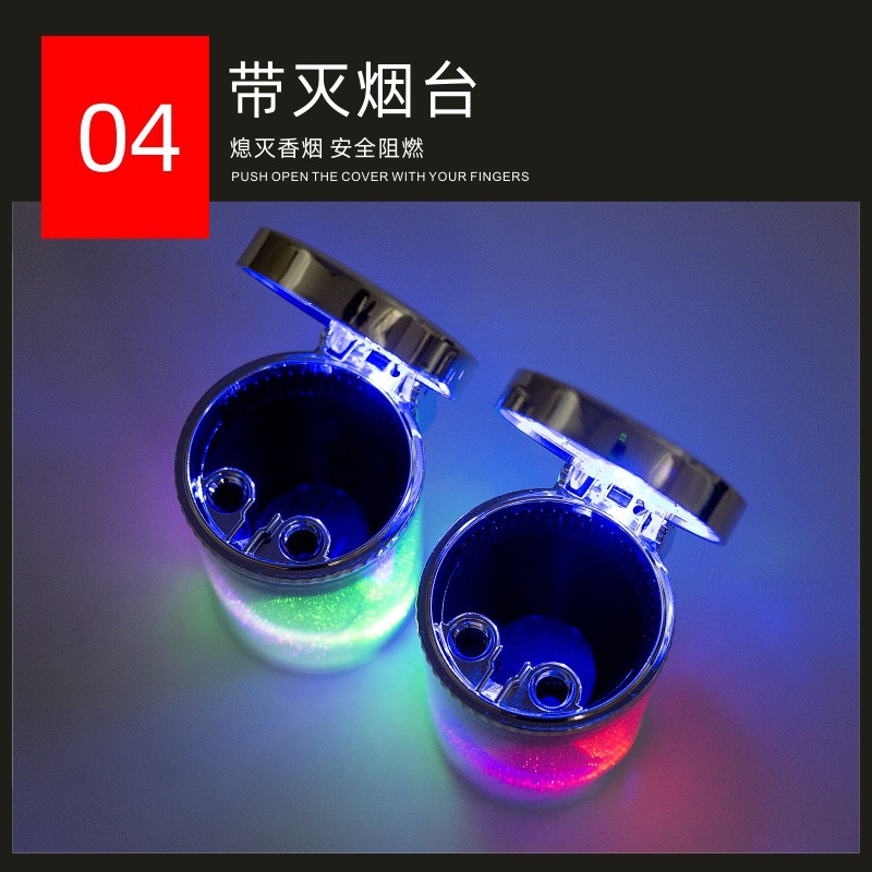 Car Ashtray, Car Supplies, Personalized Covered Hanging High-End Colorful Colorful Lights, Unisex with Cover