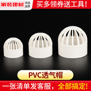 PVC͸��ñ�~��͸ˮ�W���r�������^�V�Wˮ��͸ˮ������ˮ�����
