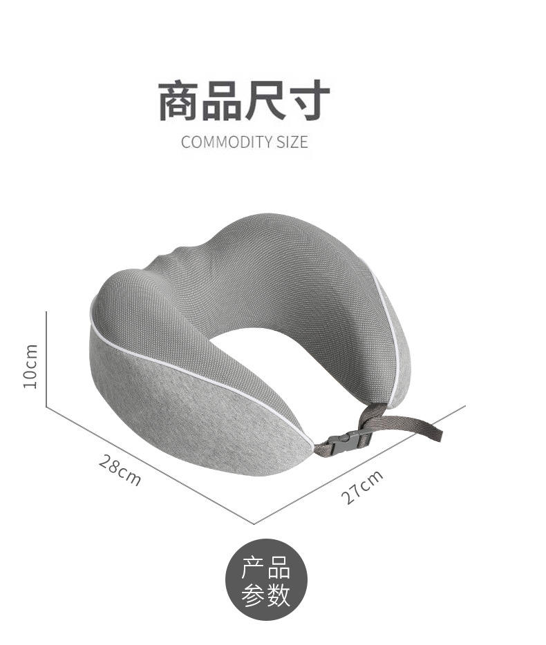 记忆棉黄建威----副本_07