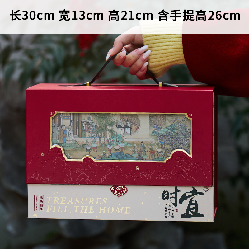 Caja de regalo portátil de ventana abierta de Año Nuevo 1 pcs. - Ver fotos