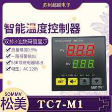 ����SOMMY���ܜؿ�����λ���@�ؿ؃xTCX7-M1�����ވ�PID����
