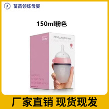 �����ô��ô���z��ƿ��Ȼĸ�錍�� 150 250ml�����ˤ��Û��