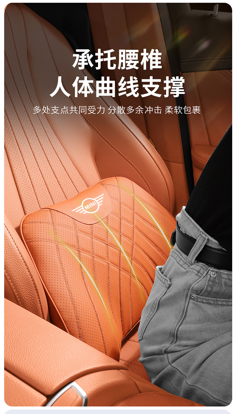Suitable for BMW Mini MINI headrest and lumbar support F54 F55 F56 F60 neck pillow and backrest COOPER ONE