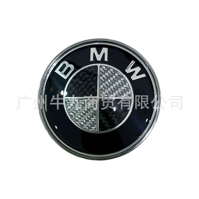 BMW carbon fiber car emblems for 3: Car logo - black-and-white-real-carbon-fiber-wheel-emblem-68mm-one-piece