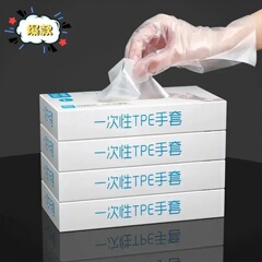 新款一次性TPE手套PVC家用防护防水放油洗碗美容餐饮乳胶橡胶加厚