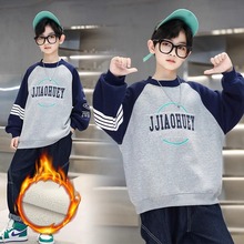 男童卫衣春秋冬款2025新款中大儿童装秋装打底衫男孩一体加绒上衣