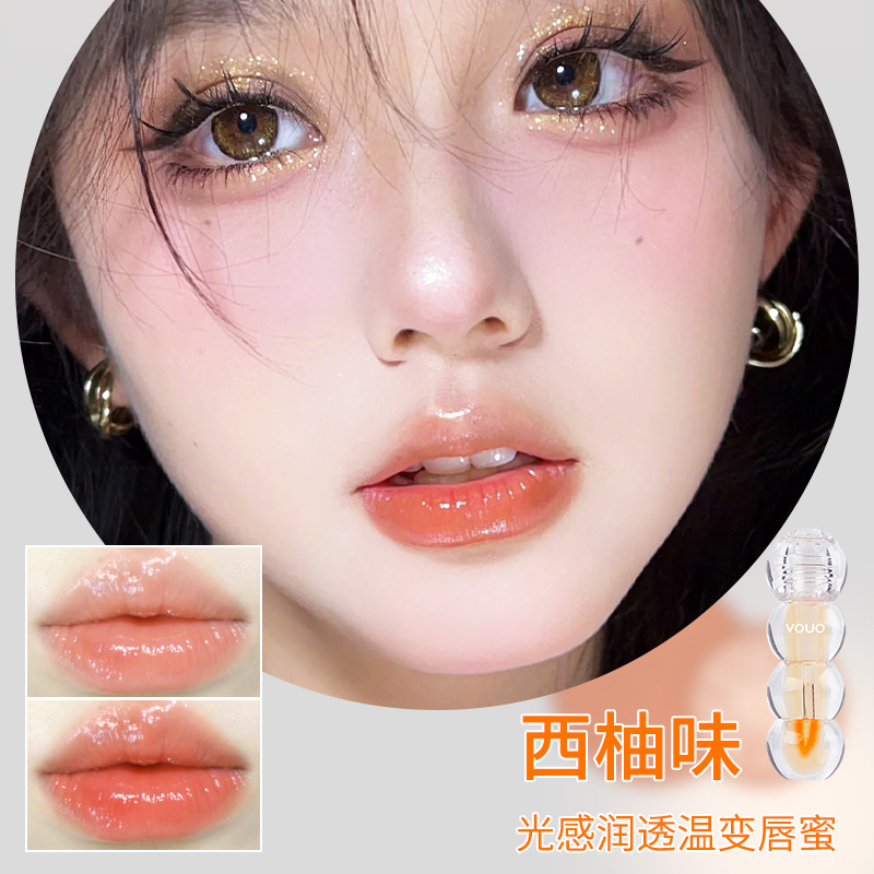 03 웜 체인징 자몽맛 립글로스