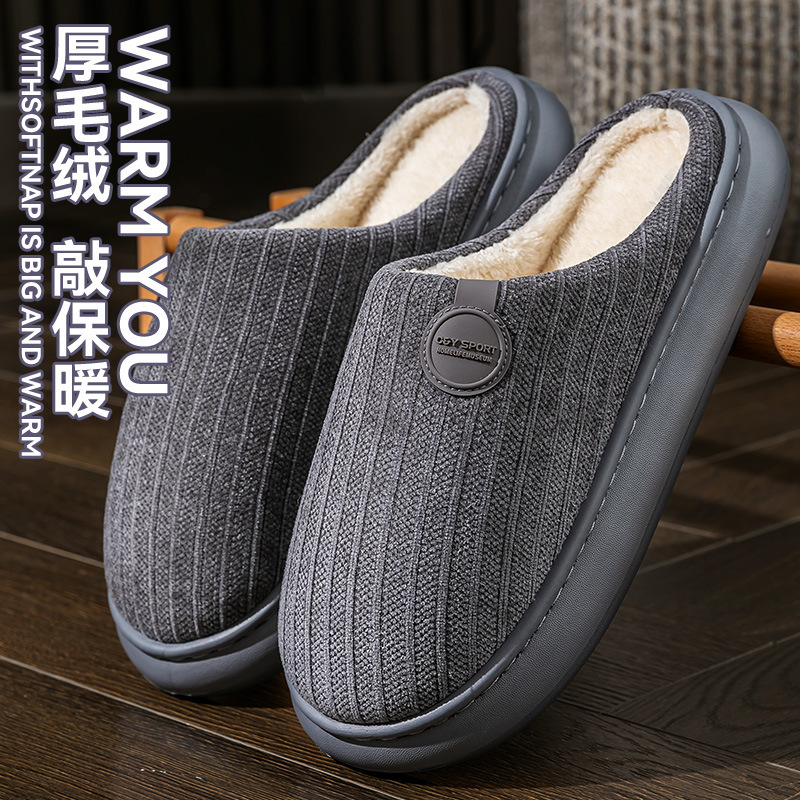 2026 New Thick-Soled Cotton Slippers for Men, Autumn and Winter Indoor Non-Slip Trendy Warm Home Thickened Plush Slippers for Women 2026 New Thick-Soled Cotton Slippers for Men, Autumn and Winter Indoor Non-Slip Trendy Warm Home Thickened Plush Slippers for Women