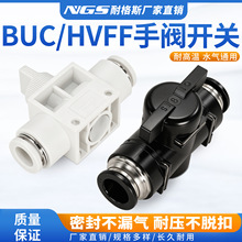 HVFF����_�P�ք��y�՚����y�ܵ��y�T6��ܽ��^4 8����10��12mm