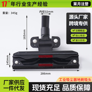 ���ù��I���m����ˢ���^�����ȫ��̺���m��32mm���^�ذ�ˢ�๦��