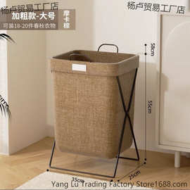 脏衣篓铁架北欧脏防水收纳桶杂物洗衣篮筐衣服整理折叠收纳箱玩具