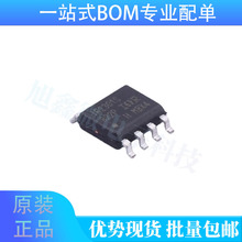 ԭװ��Ʒ IR2301STRPBF SOP-8 ��ѹ����ѹ��դ��������ICоƬ