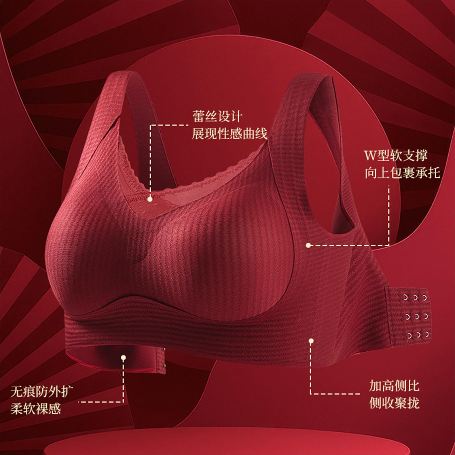 Silk bright red lingerie set, perfect for your birth year, V-neck bra, wedding lace, high-end color scheme, push-up effect, makes small breasts appear larger (D cup).