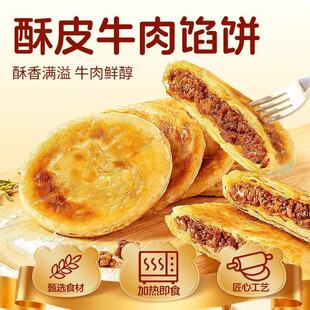 ��Ƥţ���W���Ͱ��Ʒ��ץ������ʳ��ʳƷ�ڽ���Ƥ�W���