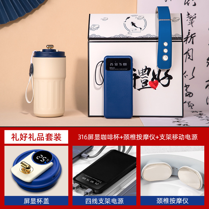 ビジネスギフトセット、コーヒーカップ、頸椎器具ギフトボックス、カスタムロゴ入り記念品、従業員と顧客へのクリエイティブなギフト|undefined