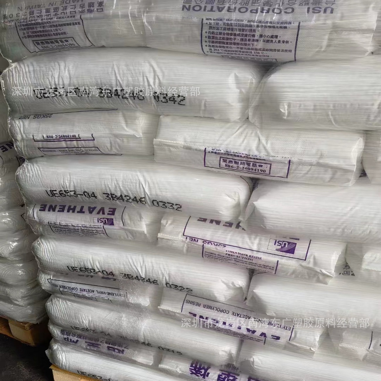 EVA/台湾聚合/UE653-04食品级  热温度耐低温 热熔胶 透明 高流动