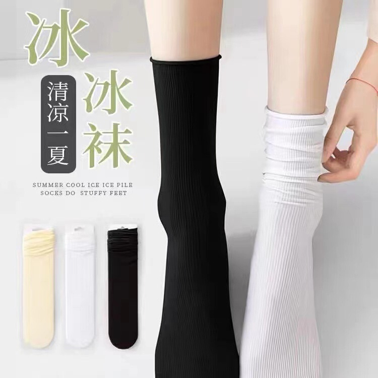 Socks Wholesale Men's and Women's Spring and Summer Thin Medium Tube Zhuji Datang Solid Color Ice Socks Stall Socks Foot Bath Socks Socks Wholesale Men's and Women's Spring and Summer Thin Medium Tube Zhuji Datang Solid Color Ice Socks Stall Socks Foot Bath Socks