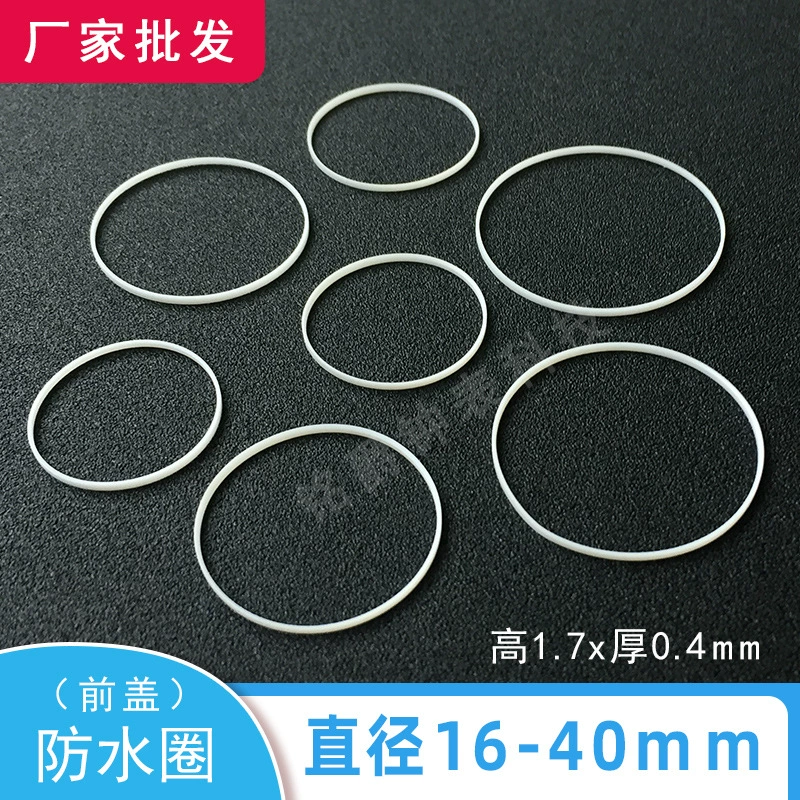 Белое водонепроницаемое кольцо 16-40 высотой 1,7 толщиной 0,4 мм передняя крышка Я делаю стеклянную крышку часов резиновое кольцо уплотнительная прокладка аксессуары
