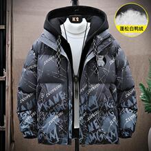 �����̿����޷�12���к�13����ѧ����Ѽ�޼Ӻ�ů����15��ͯ��װ