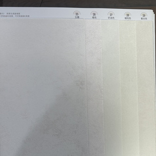 High-Precision Wall Covering Seamless Whole House Bedroom Living Room Plain Wallpaper Cream Background Gray Wall Covering Package Installation