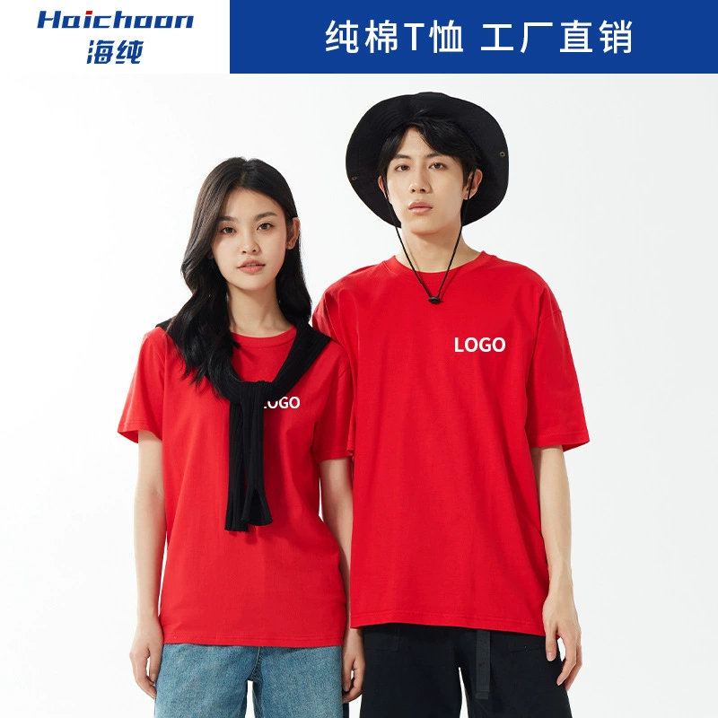 Футболки из чистого хлопка на заказ для выпускных вечеров, командной униформы, спортивной формы, корпоративной рекламной и культурной одежды, униформы для рабочих групп с печатью.