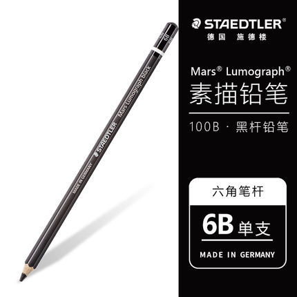 Shidlou STAEDtler100B dibujo boceto a lápiz carbón 4B | 6B | 8B dibujo a lápiz boceto