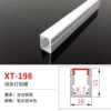 XT-198 (10*height 13) is priced at 1 meter aluminum+lampshade price, inventory of 3 meters/piece, and shoot at 3 meters.