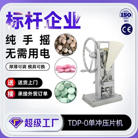 化工成型设备;其他行业专用;灌装机械