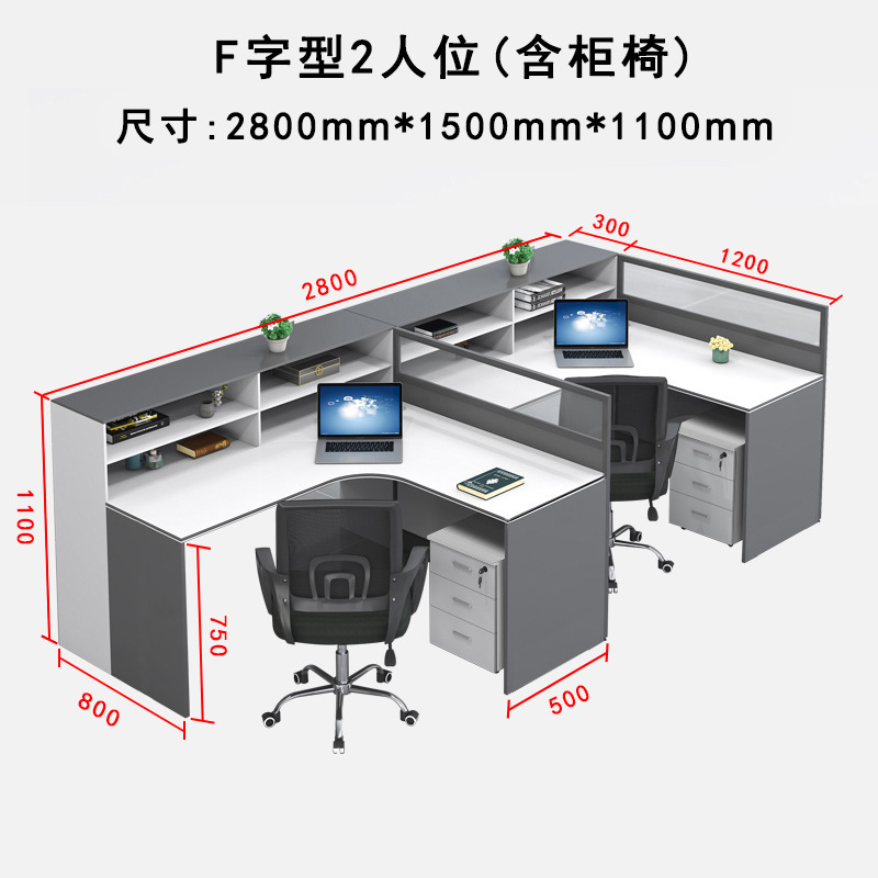 Pantalla personal escritorio simple moderno escritorio de la computadora de oficina estación titular de la tarjeta Escritorio de oficina y silla combinación al por mayor